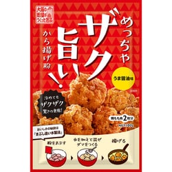 ヨドバシ.com - 奥本製粉 めっちゃザク旨い！から揚げ粉 100g 通販