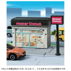 ヨドバシ.com - タカラトミー TAKARATOMY トミカタウン ミスター