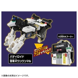 ヨドバシ.com - タカラトミー TAKARATOMY トミカ ジョブレイバー
