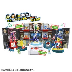 ヨドバシ.com - タカラトミー TAKARATOMY ポケットモンスター モンコレ