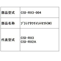 日立衣類スチーマー【超美品】BLACK型式CSI-RX3