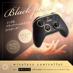 ヨドバシ.com - ALLONE アローン ALG-NSWCPBK [Nintendo Switch用