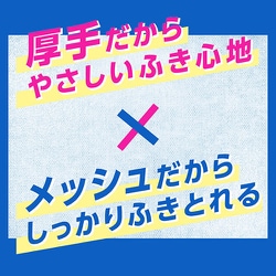 ヨドバシ.com - メンズビオレ メンズビオレ 顔もふけるボディシート