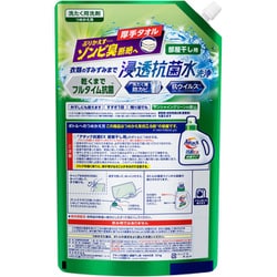 アタック　抗菌ex 部屋干し用　1800g 12袋 スマートスクール / アタック抗菌EX 部屋干し用 つめかえ 1800g