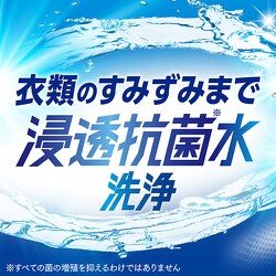 ヨドバシ.com - アタック アタック抗菌EX 部屋干し用 つめかえ用 1800g