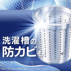 ヨドバシ.com - アタック アタック抗菌EX 部屋干し用 つめかえ用 1800g