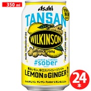 ウィルキンソン タンサン #sober レモン＆ジンジャ 缶 350ml×24 [炭酸]