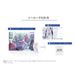 ヨドバシ.com - フリュー FuRyu クライマキナ/CRYMACHINA 数量限定