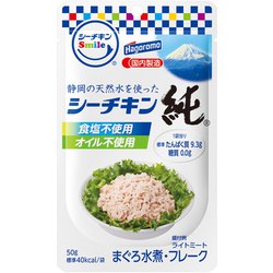 シーチキンSmile 純 50g