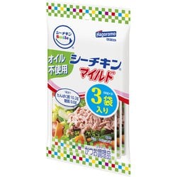 シーチキンSmileオイル不使用 （50g×3）150g