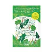 しあわせ予報 バスルーム 明日はあしたの風が吹く GR [パウダーバス]