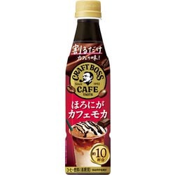 割るだけボスカフェ ほろにがカフェモカ 340ml
