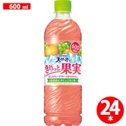 サントリー天然水 きりっと果実 ピンクグレープフルーツ&マスカット 600ml×24本