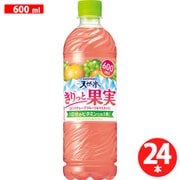 サントリー天然水 きりっと果実 ピンクグレープフルーツ&マスカット 600ml×24本
