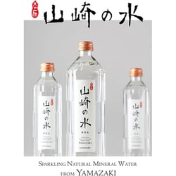 サントリー - サントリー　白州NV10本　山崎の水 サントリー 白州NV10本 山崎の水