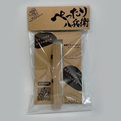 0235 ヤスリ用当て板 ぺったり八兵衛 [プラモデル用工具]