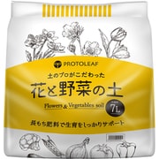 培養土 土のプロがこだわった花と野菜の土 7L