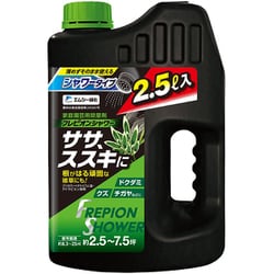 フレピオンシャワー 2.5L