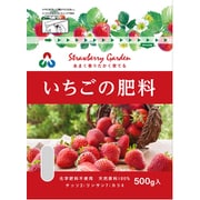 いちごの肥料 500g