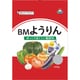 BMようりん 400g