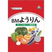 BMようりん 400g