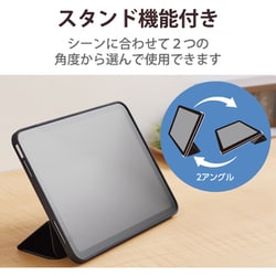 ヨドバシ.com - エレコム ELECOM TB-A22RWVSCHBK [iPad 10.9インチ 第