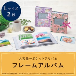 Perth フォト200枚大量セット！ Perth フォト200枚大量セット Amazon.co.jp: ナカバヤシ cotto