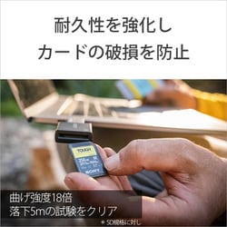 ヨドバシ.com - ソニー SONY SF-M512T [SF-Mシリーズ SDXCカード 512GB ...