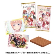 映画 五等分の花嫁 ウエハース3 1個 [コレクション食玩]