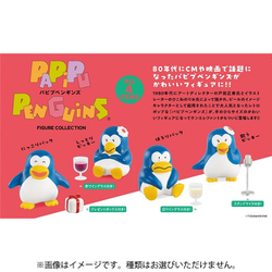 ヨドバシ.com - ケンエレファント パピプペンギンズ フィギュア