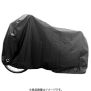 INFIMO 自転車カバー シティサイクル 20~27インチの前カゴの付いたスタンダードなシティサイクル用 ブラック IMA81101