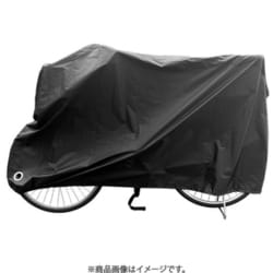 INFIMO 自転車カバー シティサイクルゆったり 20～27インチ 前カゴと後カゴまたは子ども乗せが付いたシティサイクル用 ブラック IMA81102