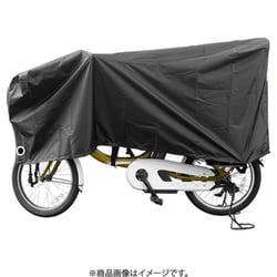 INFIMO 自転車カバー ハイバック3人乗りハーフモデル 20～27インチ ハイバック仕様の3人乗り用のハーフモデル ブラック IMA81104