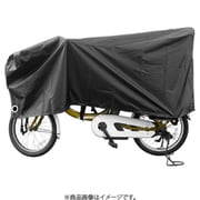 INFIMO 自転車カバー ハイバック3人乗りハーフモデル 20~27インチ ハイバック仕様の3人乗り用のハーフモデル ブラック IMA81104