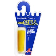 US-030 [石突き 児童用コーン型 キイロ]