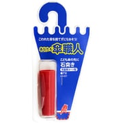 US-031 [石突き 児童用コーン型 アカ]