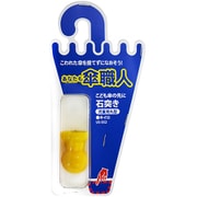 US-032 [石突き 児童用丸型 キイロ]