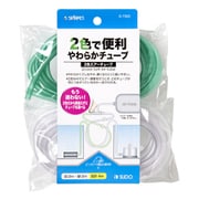 2色 エアーチューブ 白2m・緑2m （合計4m）