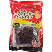 ビーフジャーキー カットタイプ 800g