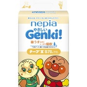 ネピア やさしいGenki！テープ Sサイズ 70枚