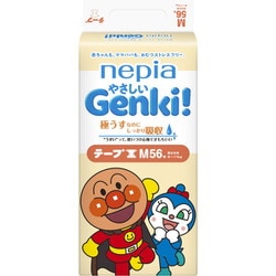 ヨドバシ.com - 王子ネピア ネピア やさしいGenki！テープ Mサイズ 56枚 通販【全品無料配達】