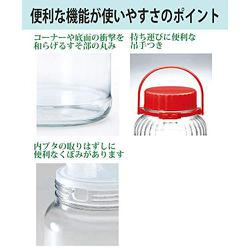 【特価セール】東洋佐々木ガラス 果実酒瓶 漬け上手 らっきょう編 日本製 クリア Amazon｜東洋佐々木ガラス 保存容器 漬け上手 らっきょう編 1L