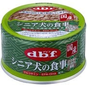シニア犬の食事 ささみ&すりおろし野菜 85g