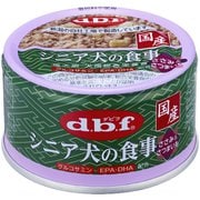 シニア犬の食事 ささみ&さつまいも 85g