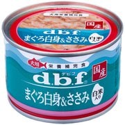 まぐろ白身&ささみ 白米入り