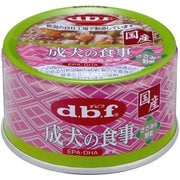 成犬の食事 ささみ&野菜 85g