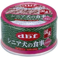 シニア犬の食事 ささみ 85g