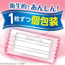 ヨドバシ.com - レック LEC さわやかフィットマスク 小さめ 60枚入