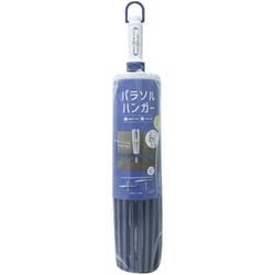 パラソルハンガー 20本付 LK465