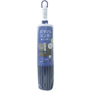 パラソルハンガー 20本付 LK465